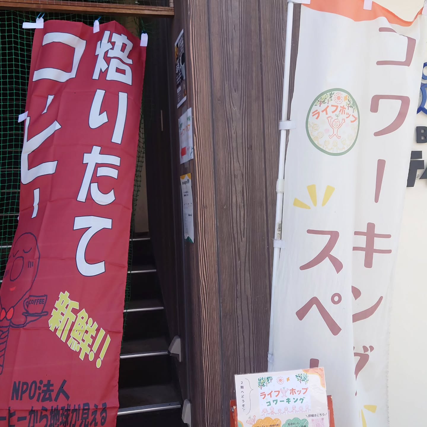 火曜はカフェの日！